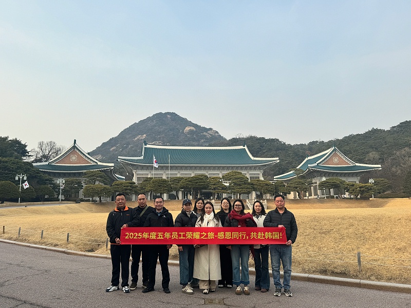 新恒邦韓國(guó)游