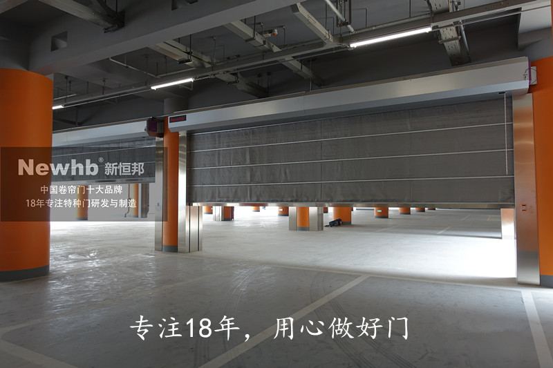 無(wú)機(jī)防火卷簾門(mén)